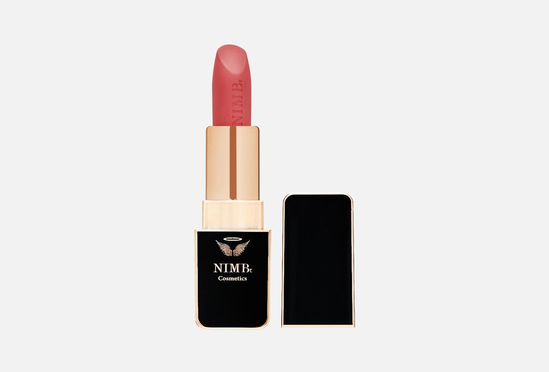 smart lipstick. Цвет: 05