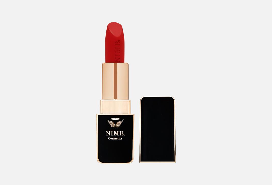 smart lipstick. Цвет: 06