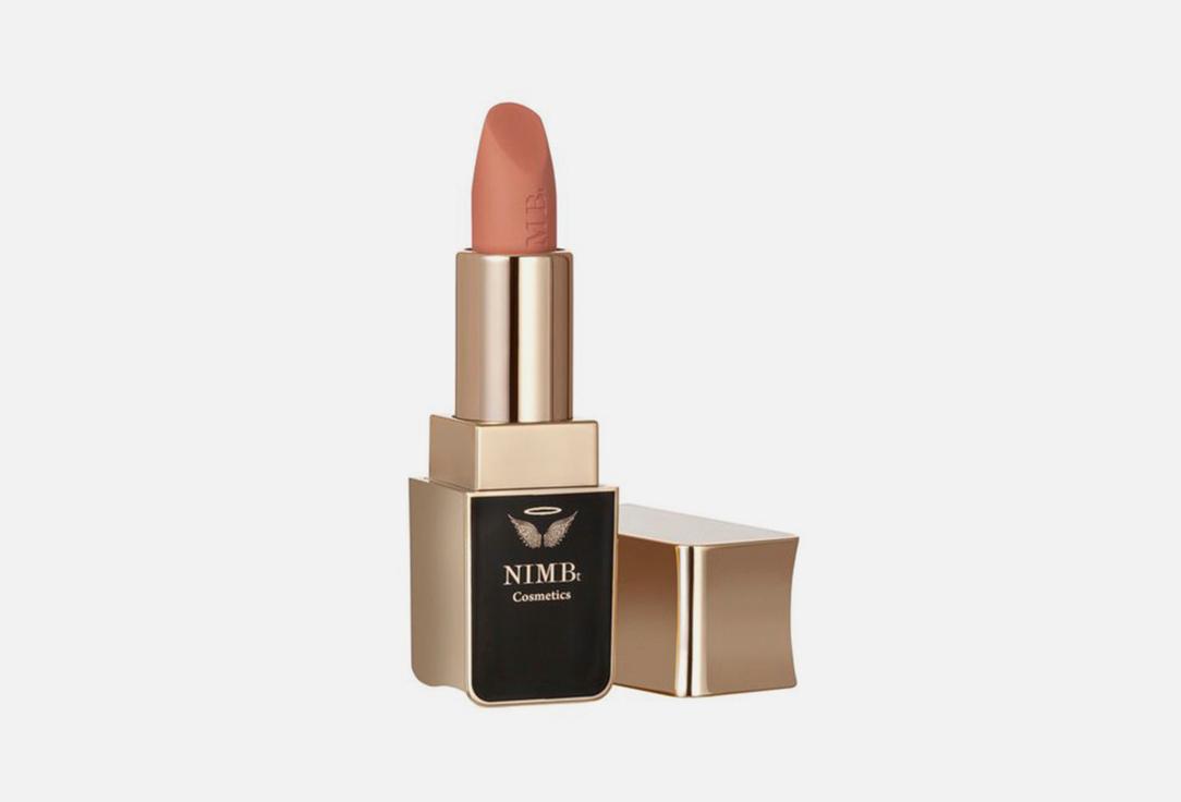 smart lipstick. Цвет: 07