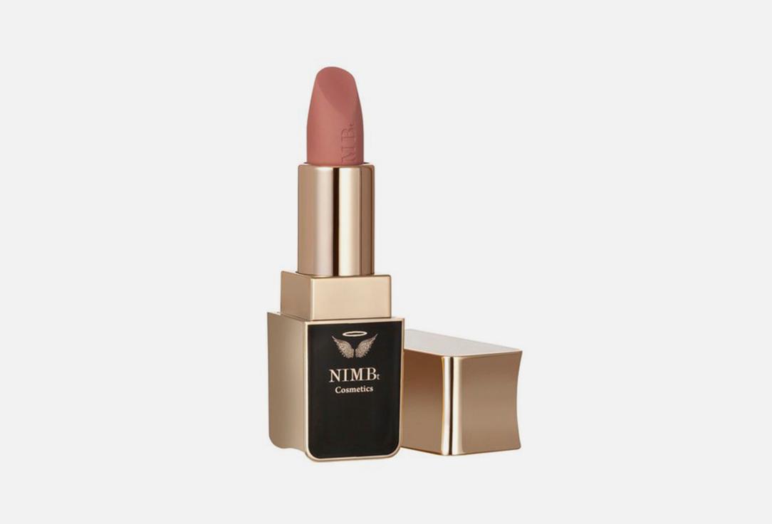 smart lipstick. Цвет: 08