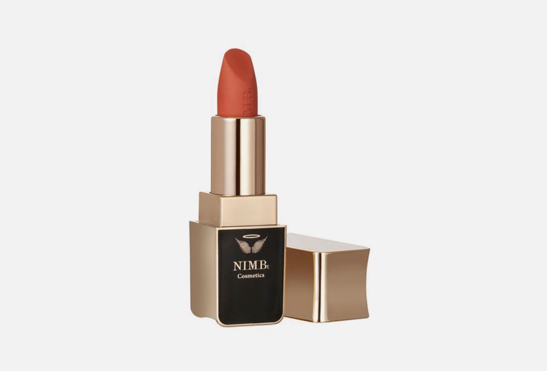 smart lipstick. Цвет: 09