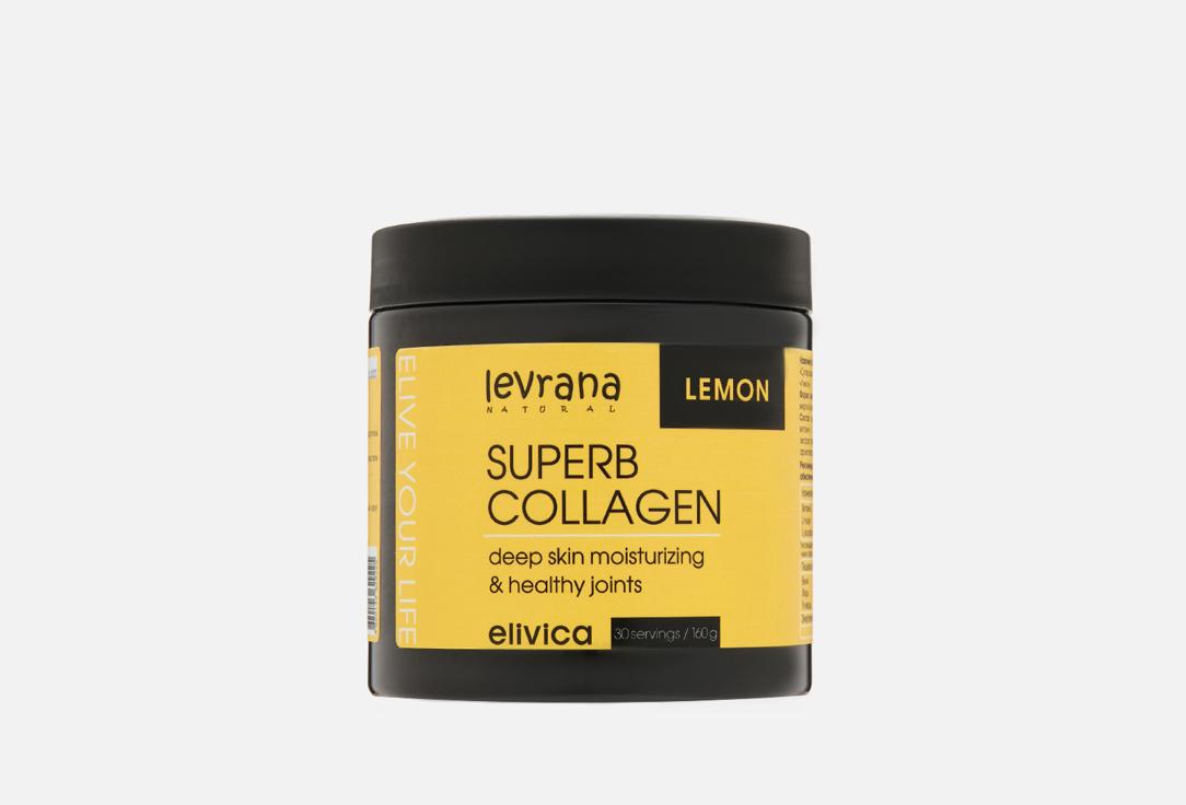 Superb Collagen Lemon Гидролизат бычьего коллагена, витамин С в сухих смесях. 500 мл