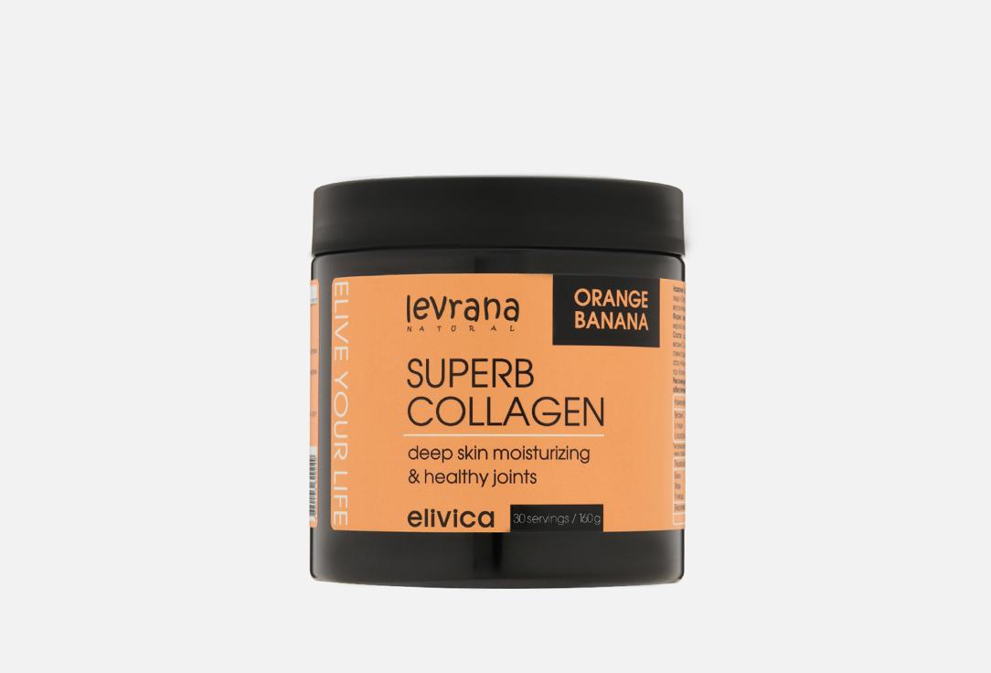 Superb Collagen Orange-banana Гидролизат бычьего коллагена, витамин С в сухих смесях. 500 мл