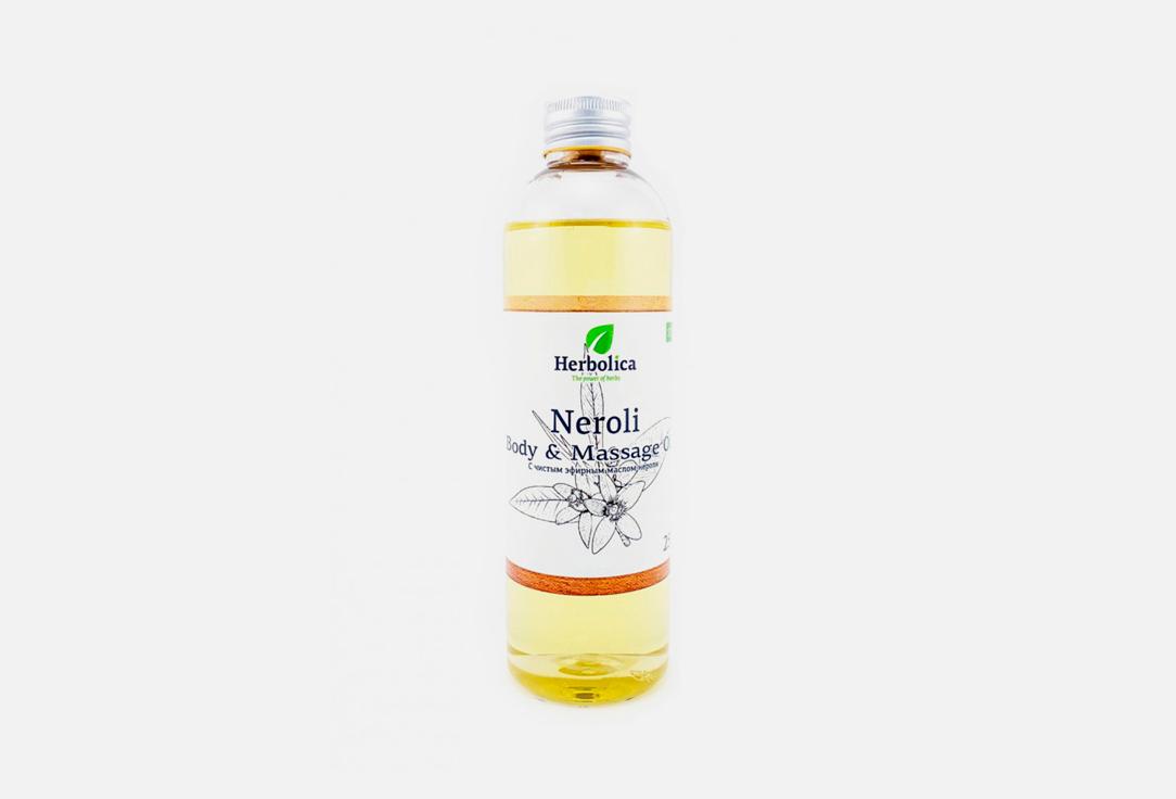 Herbolica | Neroli. Цвет: