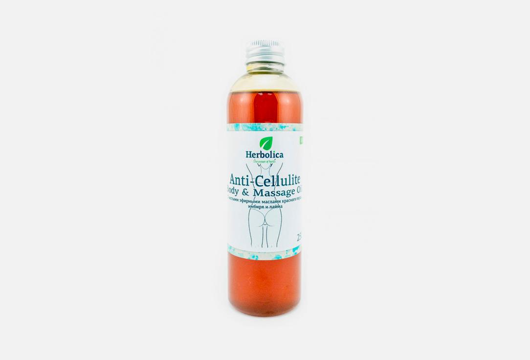 Anti-cellulite. 250 мл