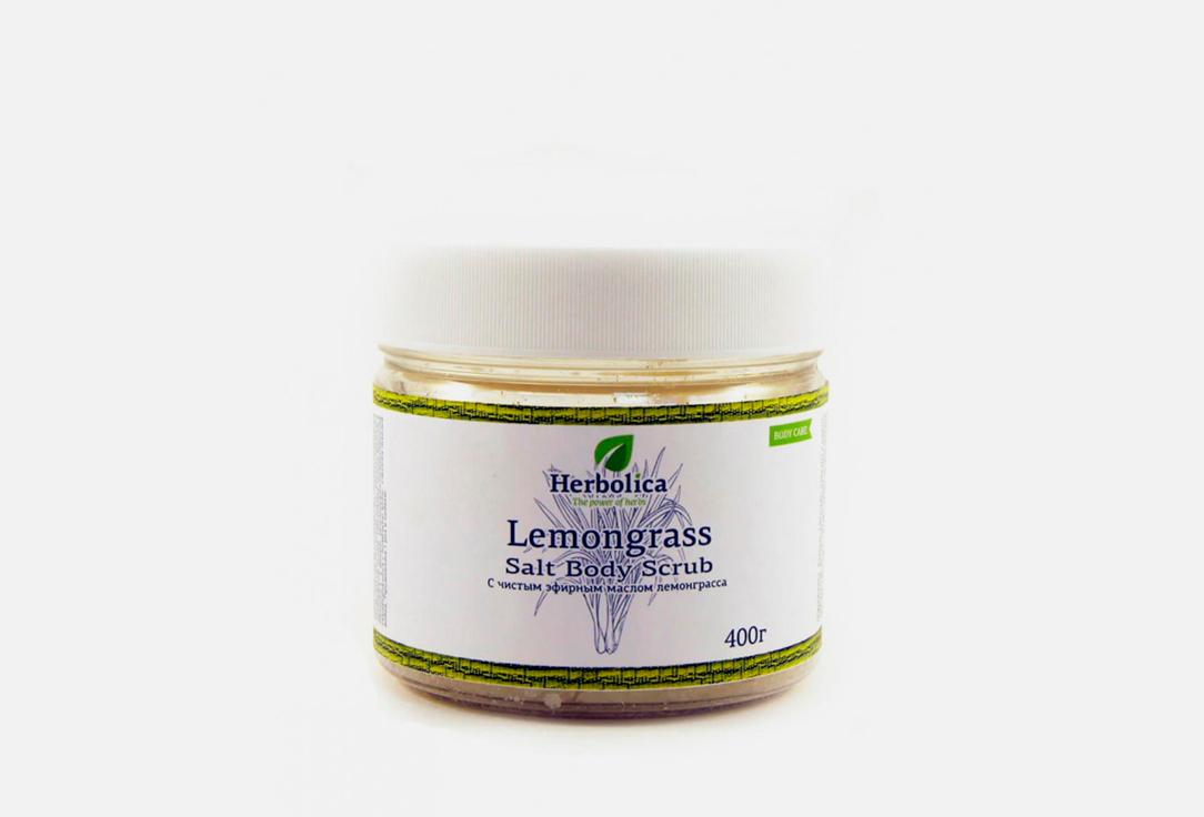 Lemongrass