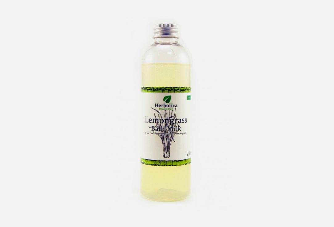 Lemongrass. 250 мл