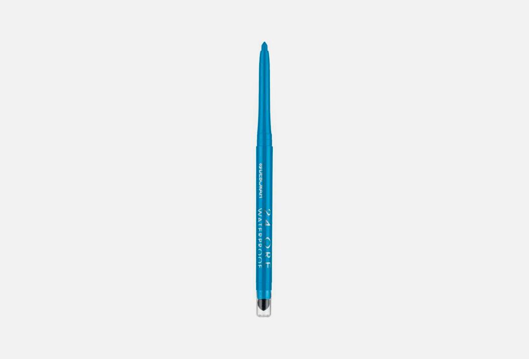 24ORE WATERPROOF EYE PENCIL. Цвет: