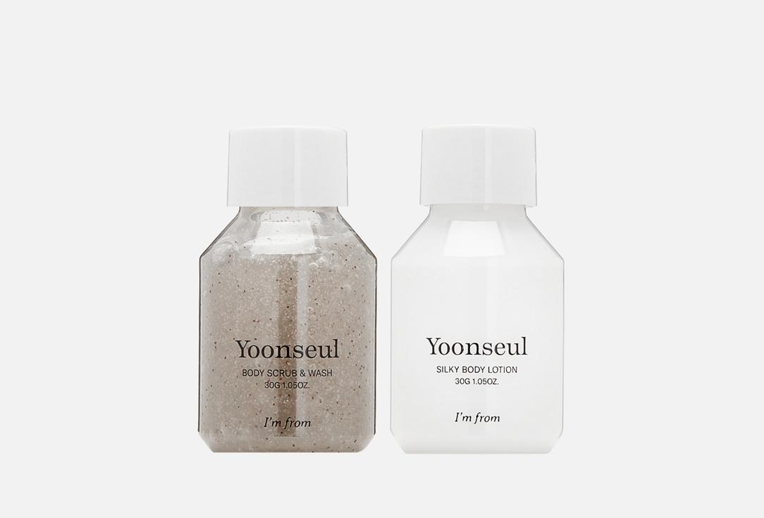 Yonnseul Body Discovery Kit. Цвет: