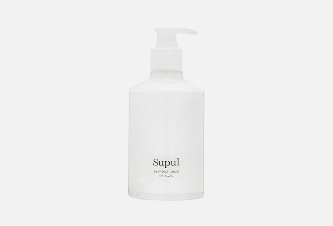 Supul silky body lotion. Цвет: