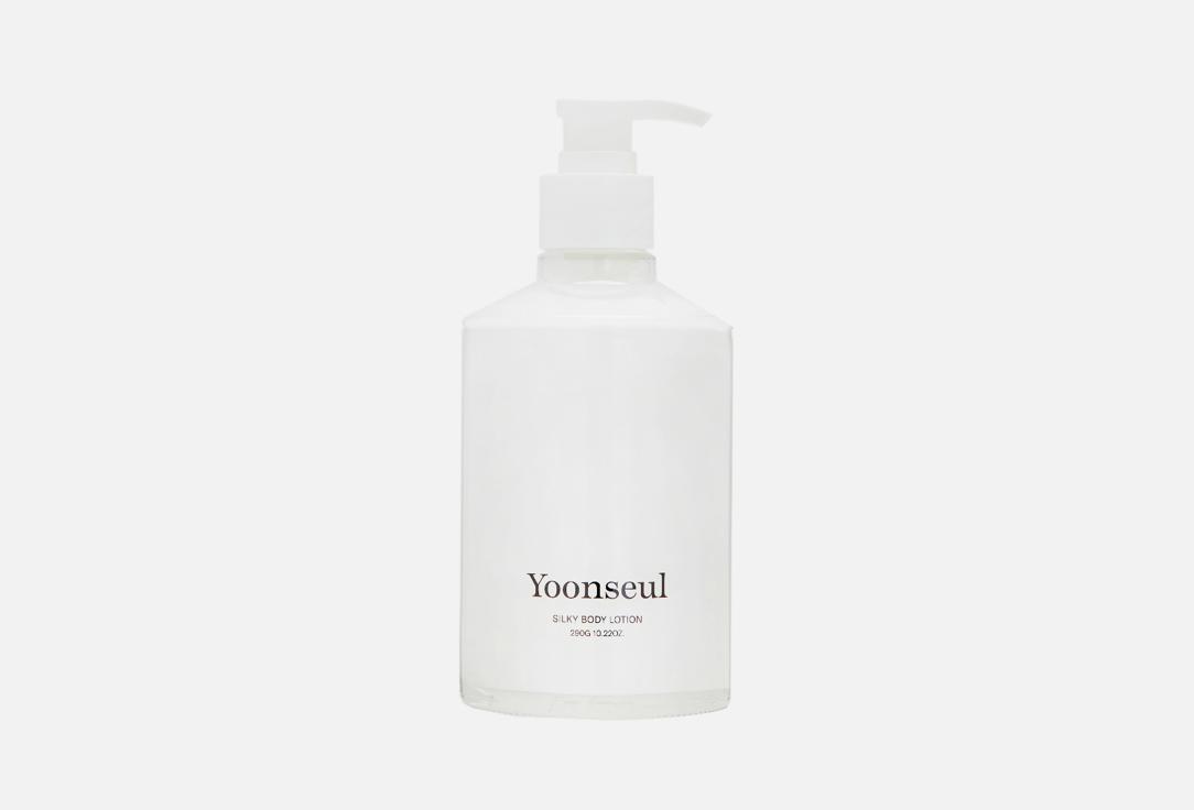 Yonnseul silky body lotion. Цвет: