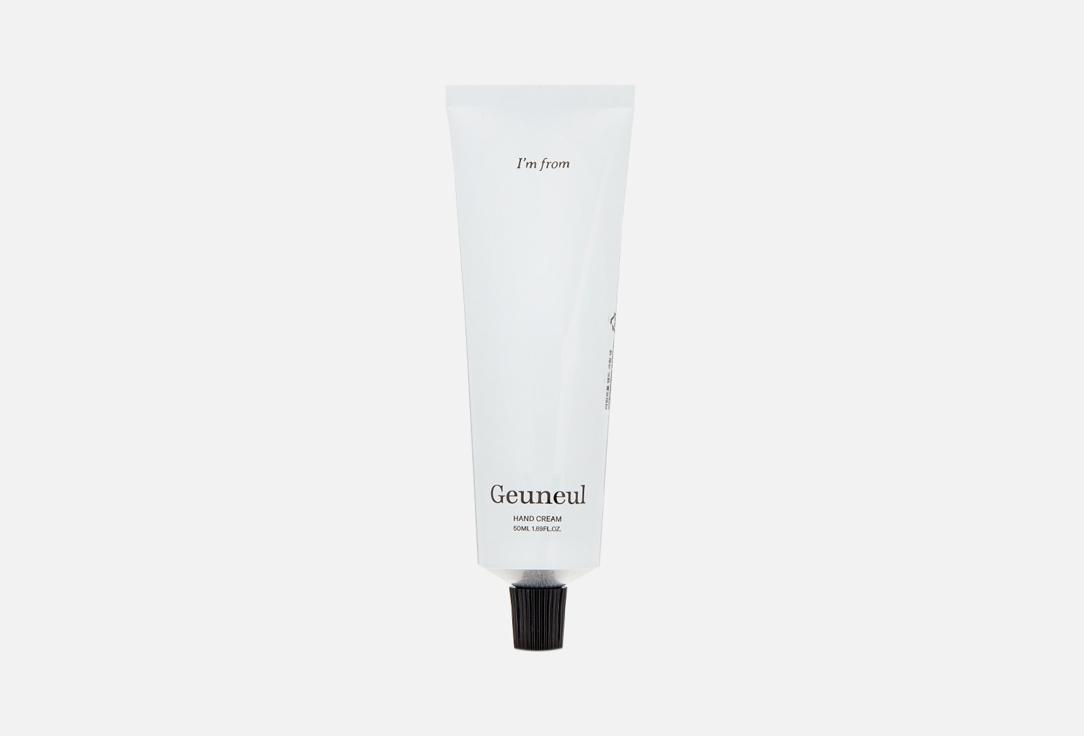 Geuneul hand cream. 50 мл