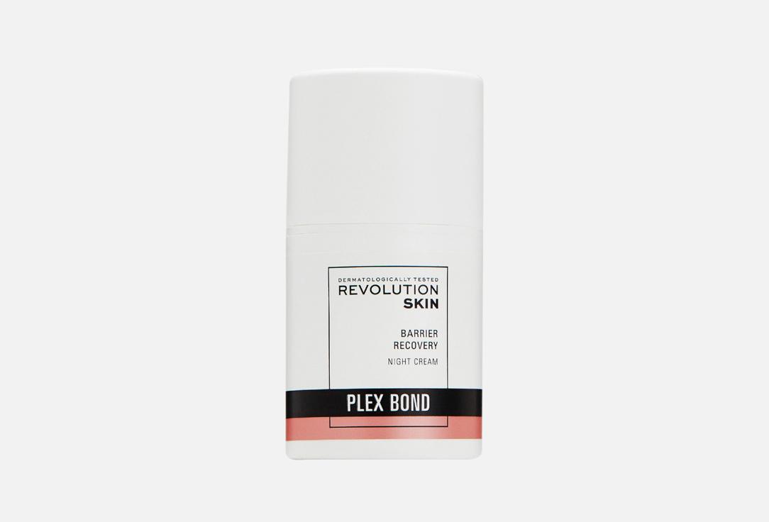 REVOLUTION SKINCARE | Plex Bond Barrier Recovery. Цвет: