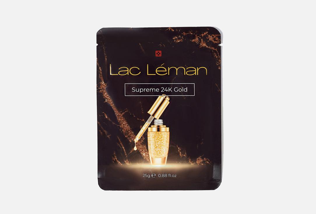 Lac Leman | Supreme 24K Gold. 25 г