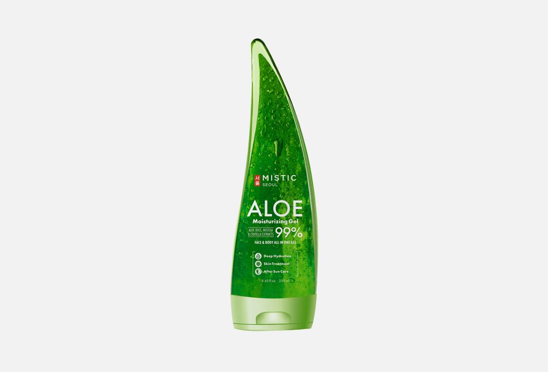 Aloe 99%. 250 мл