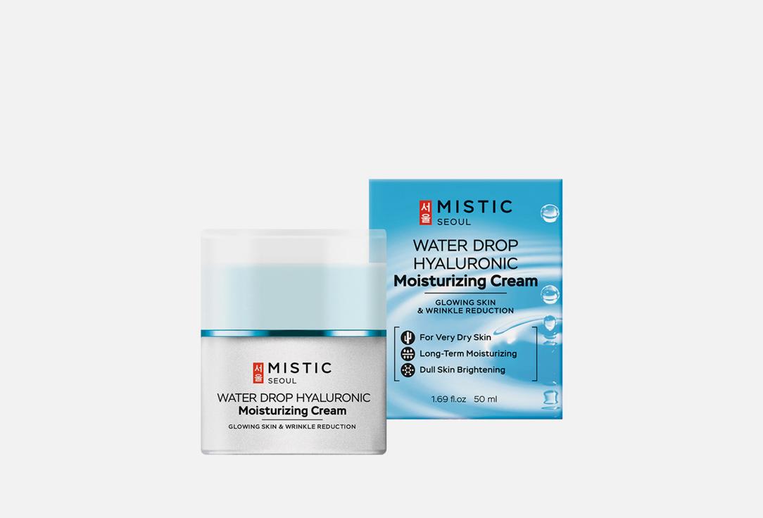 Water Drop Hyaluronic. 50 мл