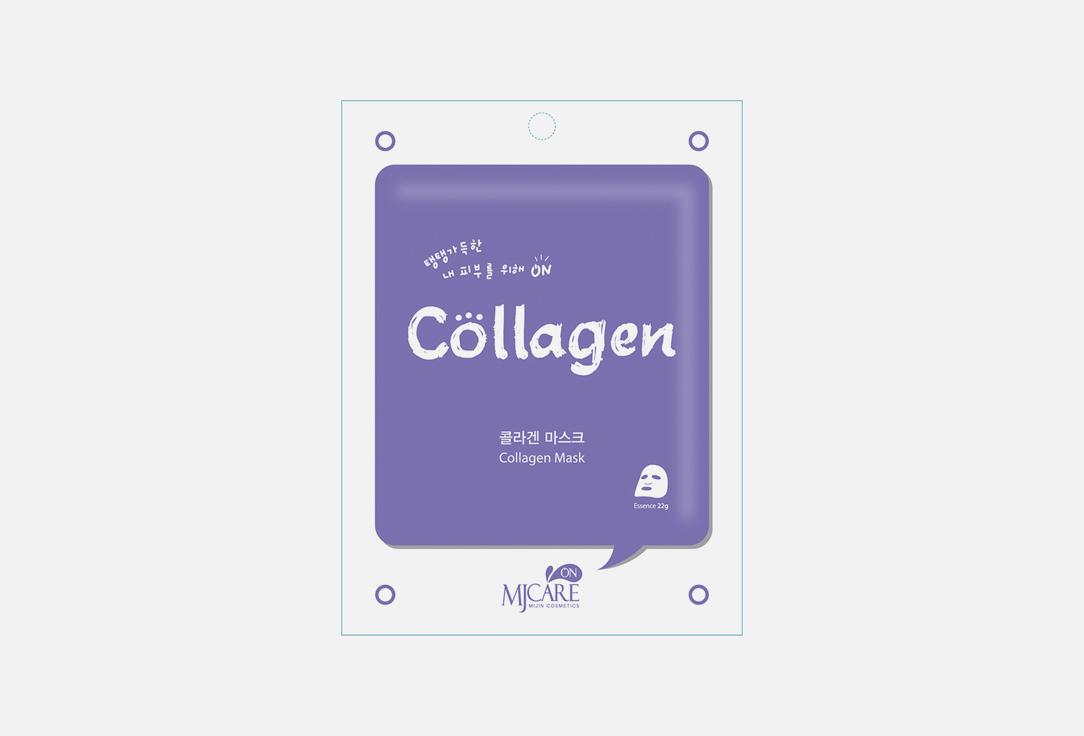 Mijin Care | COLLAGEN. 22 мл