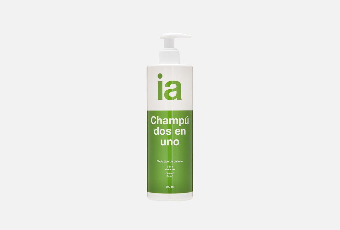 2 in 1 shampoo. Цвет: