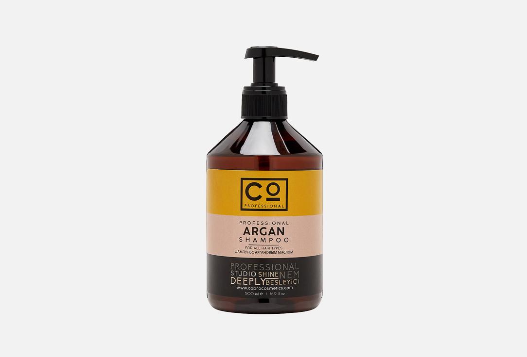 Argan. 500 мл