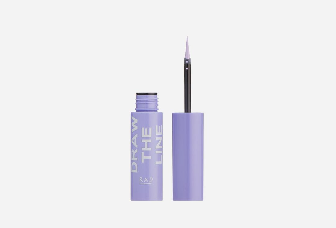 Eye Eye Eye! Vinyl Eyeliner. Цвет: 001, Lavender haze