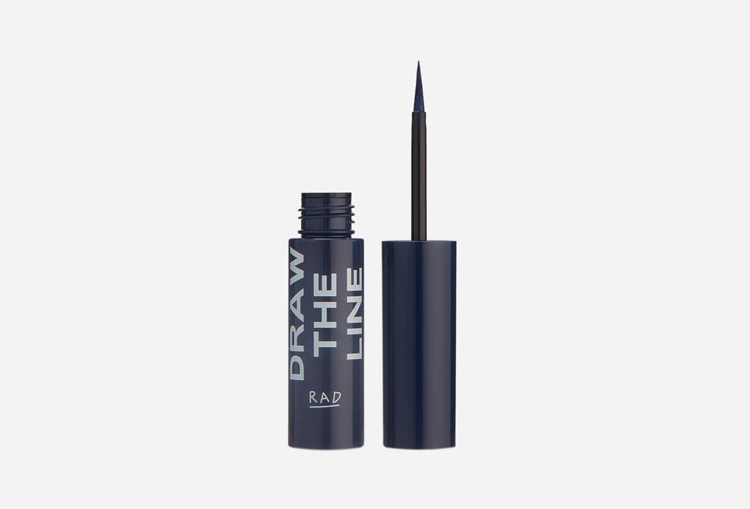 Eye Eye Eye! Vinyl Eyeliner. Цвет: 002, Indigo Ink