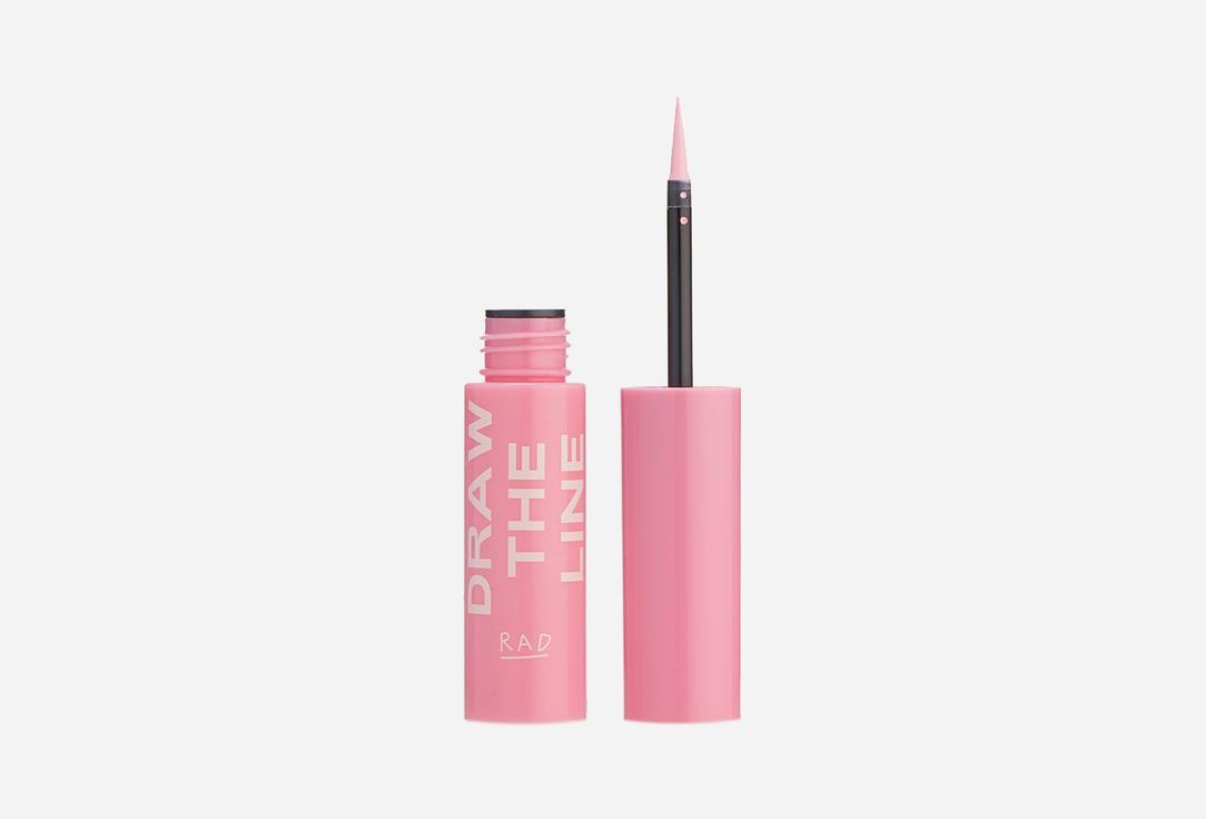 Eye Eye Eye! Vinyl Eyeliner. Цвет: 003, Donut pink