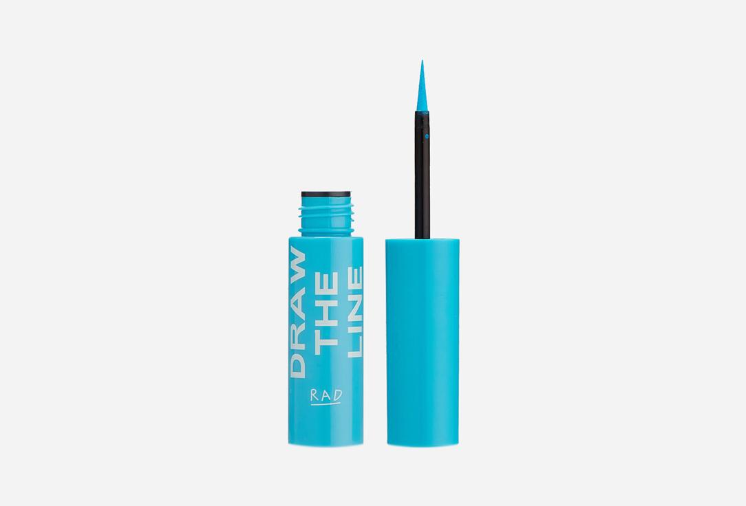 Eye Eye Eye! Vinyl Eyeliner. Цвет: 004, Acid blue