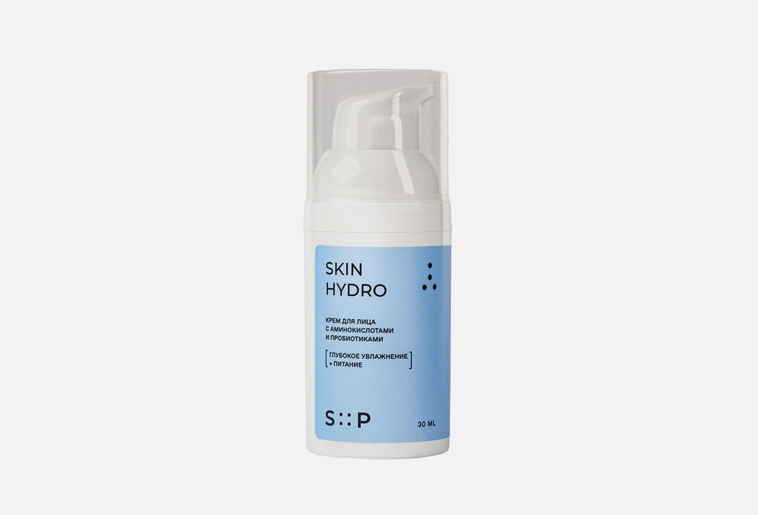 SP by SkinProbiotic | SkinHydro. 30 мл