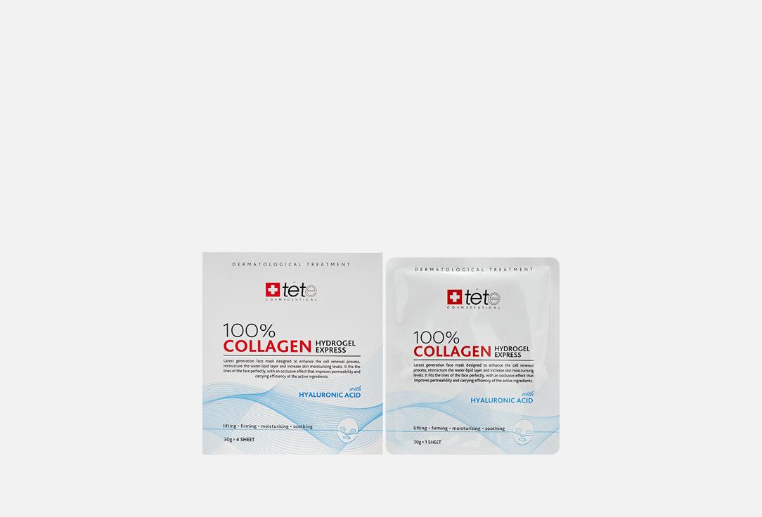 Collagen Hydrogel Mask. 4 шт