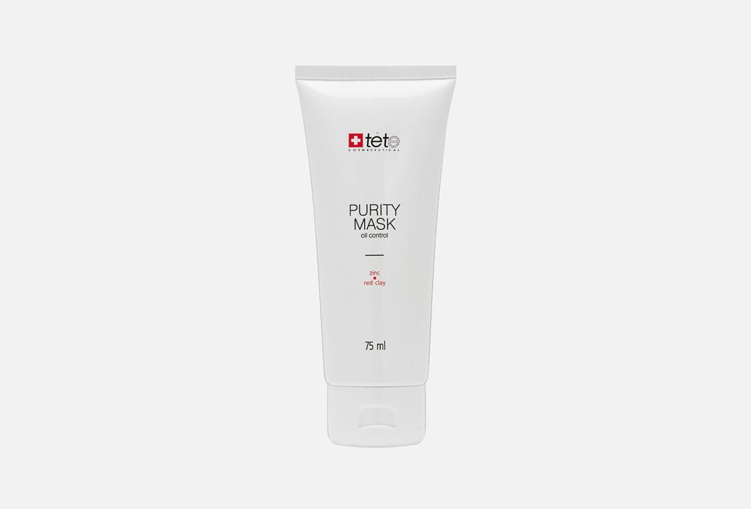 Purity Mask. Цвет: