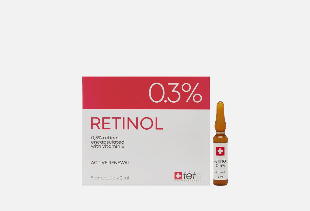 RETINOL ampoule 0.3% %. Цвет: