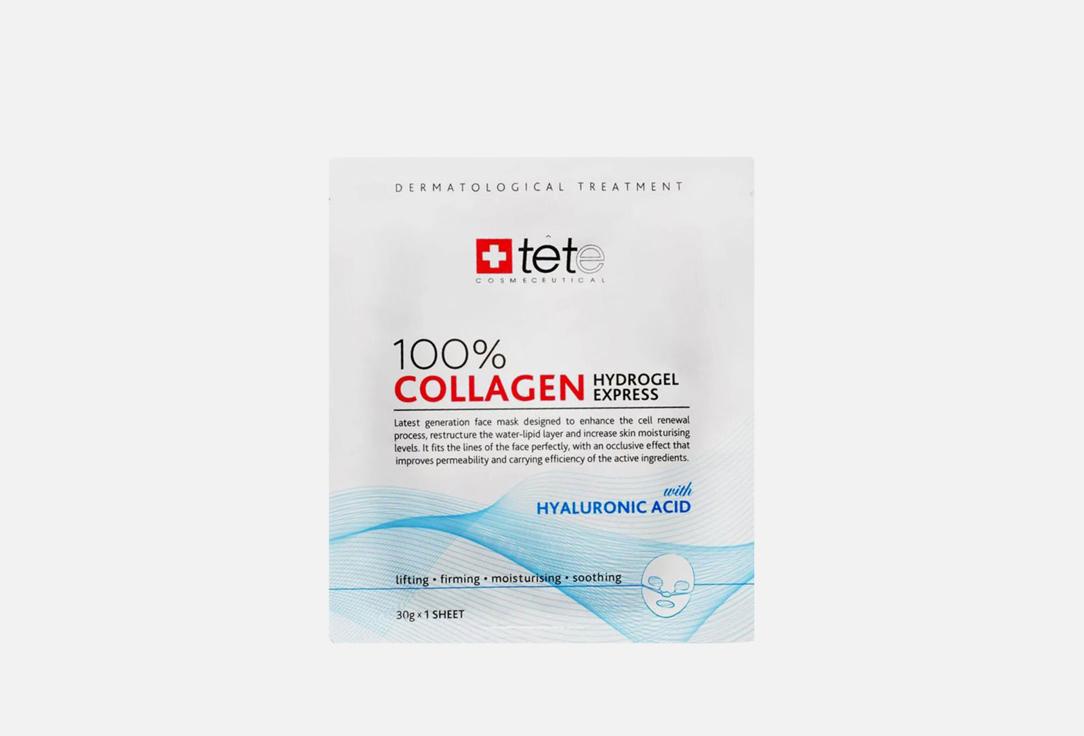 Collagen Hydrogel Mask. 1 шт