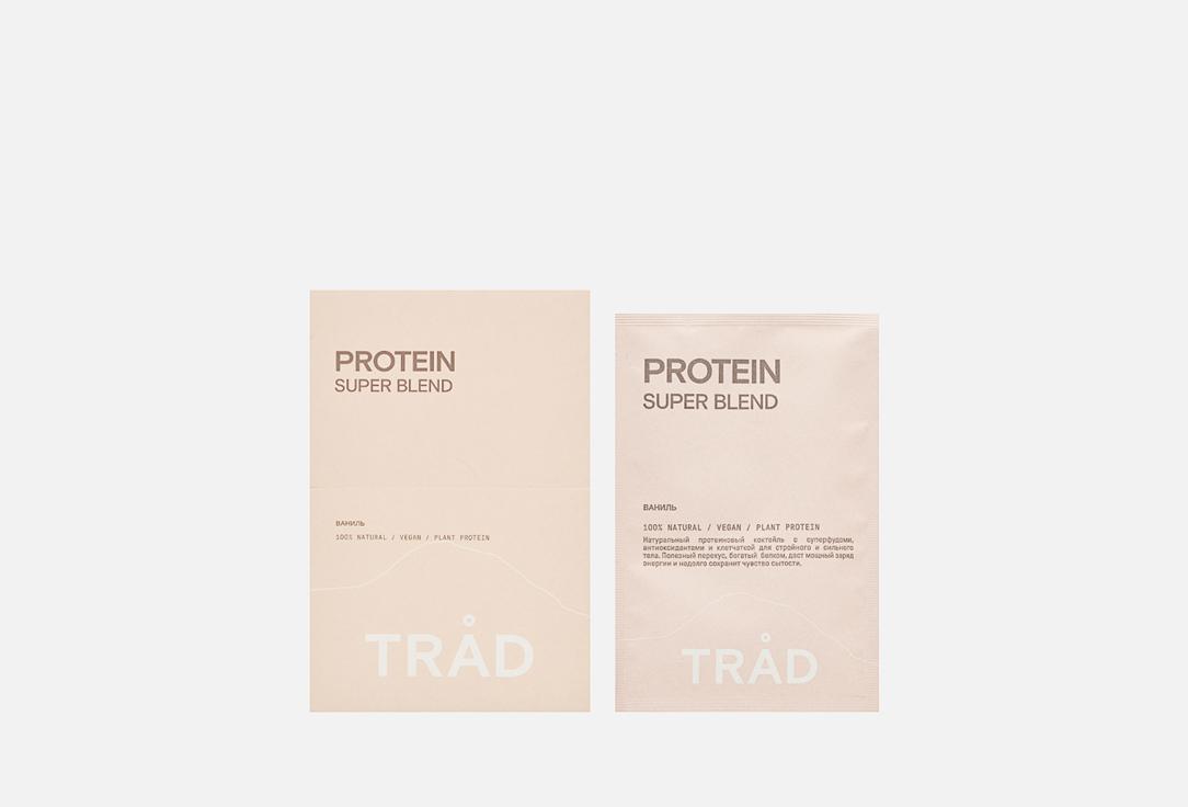 TRÅD | protein super blend ваниль. 12 шт