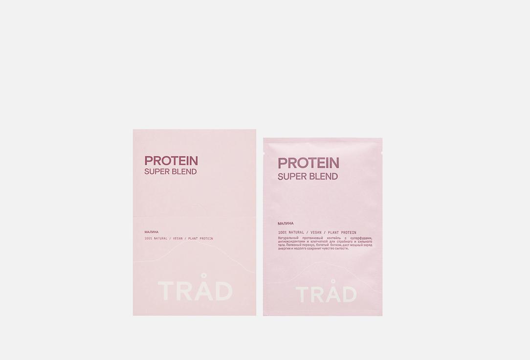 TRÅD | protein super blend малина. Цвет: