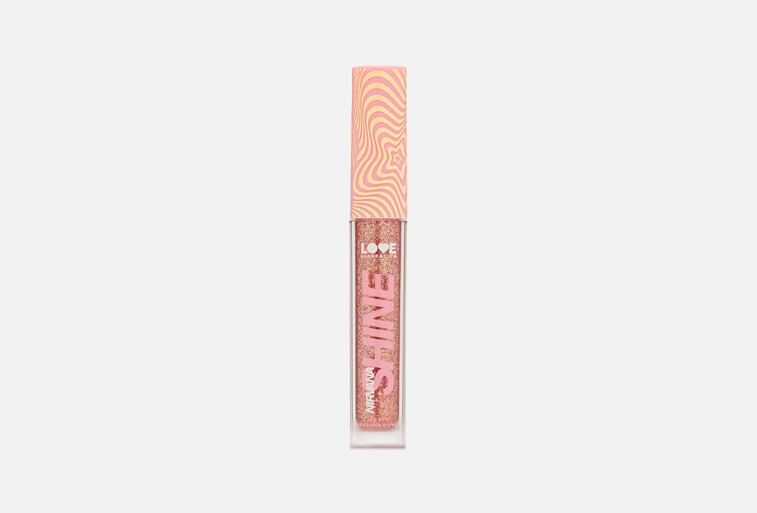 Shine Liquid Eyeshadow Nirvana. Цвет: 01