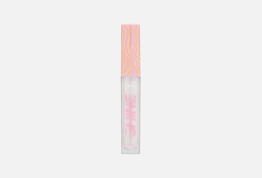 Shine Liquid Eyeshadow Nirvana. Цвет: 05