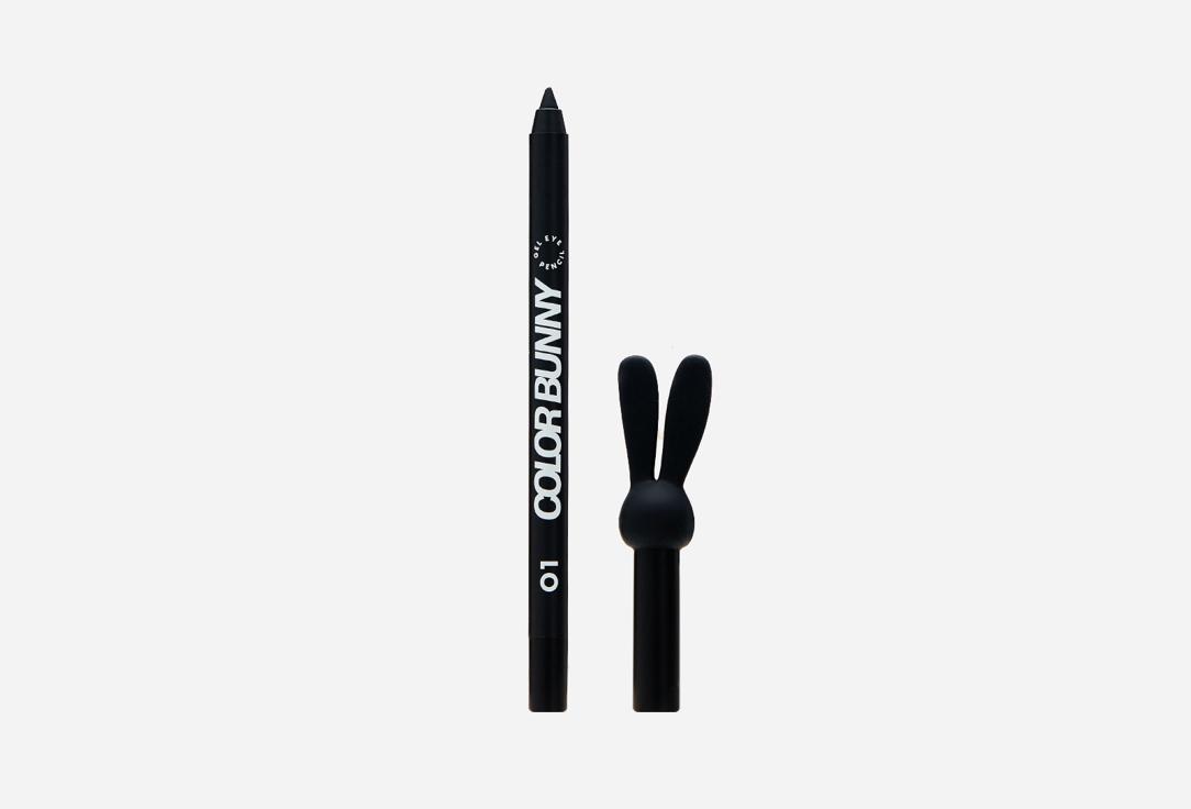 Gel Eye Pencil Color Bunny. Цвет: 01