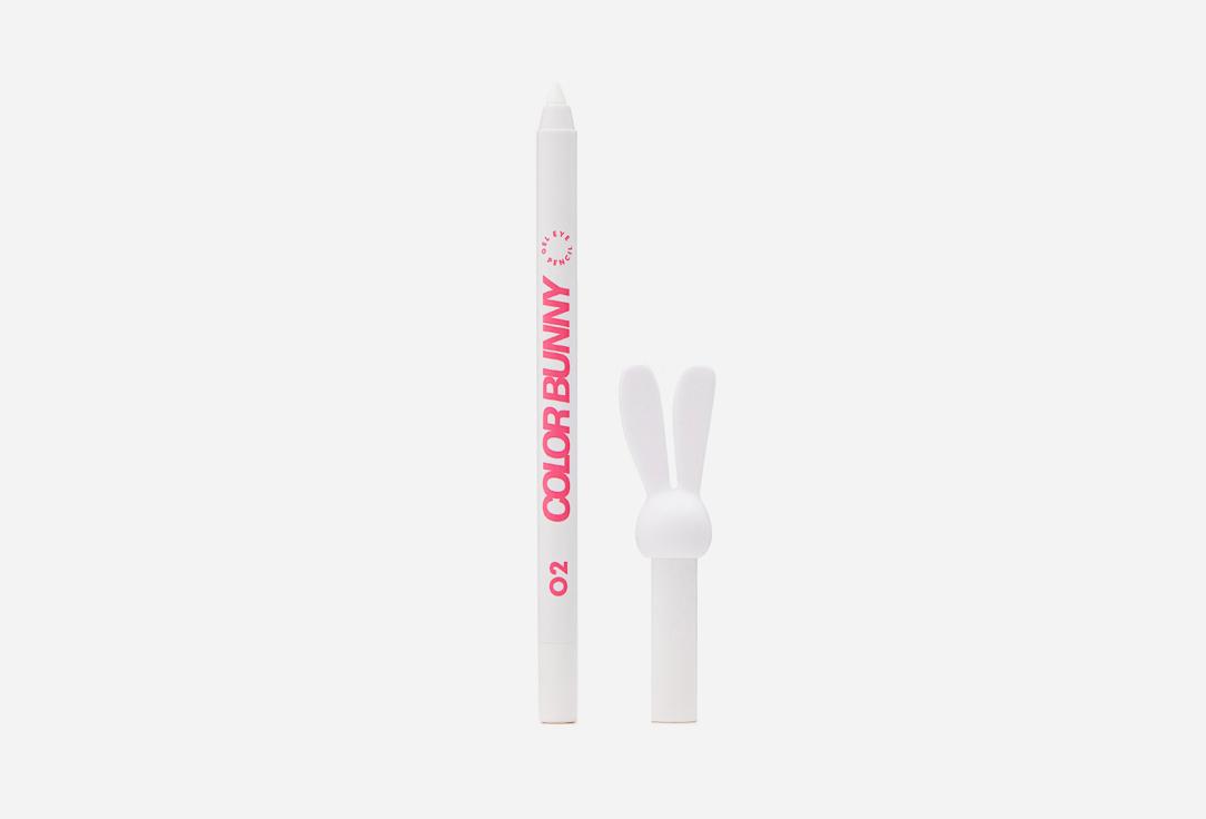 Gel Eye Pencil Color Bunny. Цвет: 02