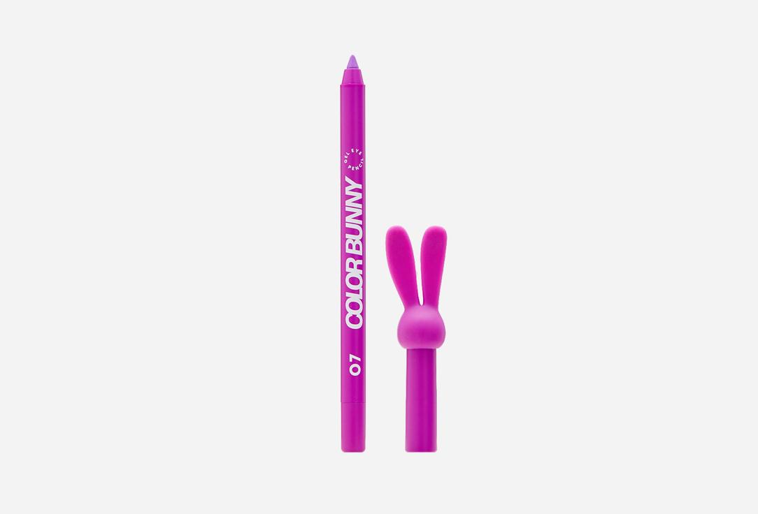 Gel Eye Pencil Color Bunny. Цвет: 07