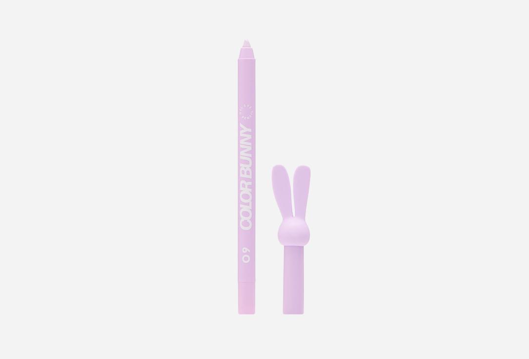 Gel Eye Pencil Color Bunny. Цвет: 09