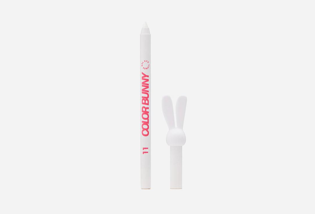 Gel Eye Pencil Color Bunny. Цвет: 11