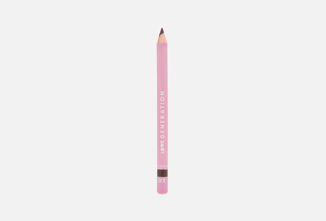 Eye Pencil. Цвет: 02