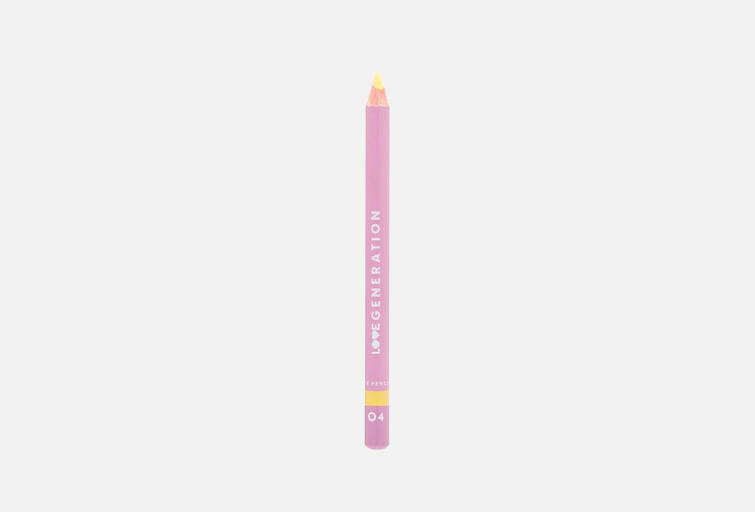 Eye Pencil. Цвет: 04