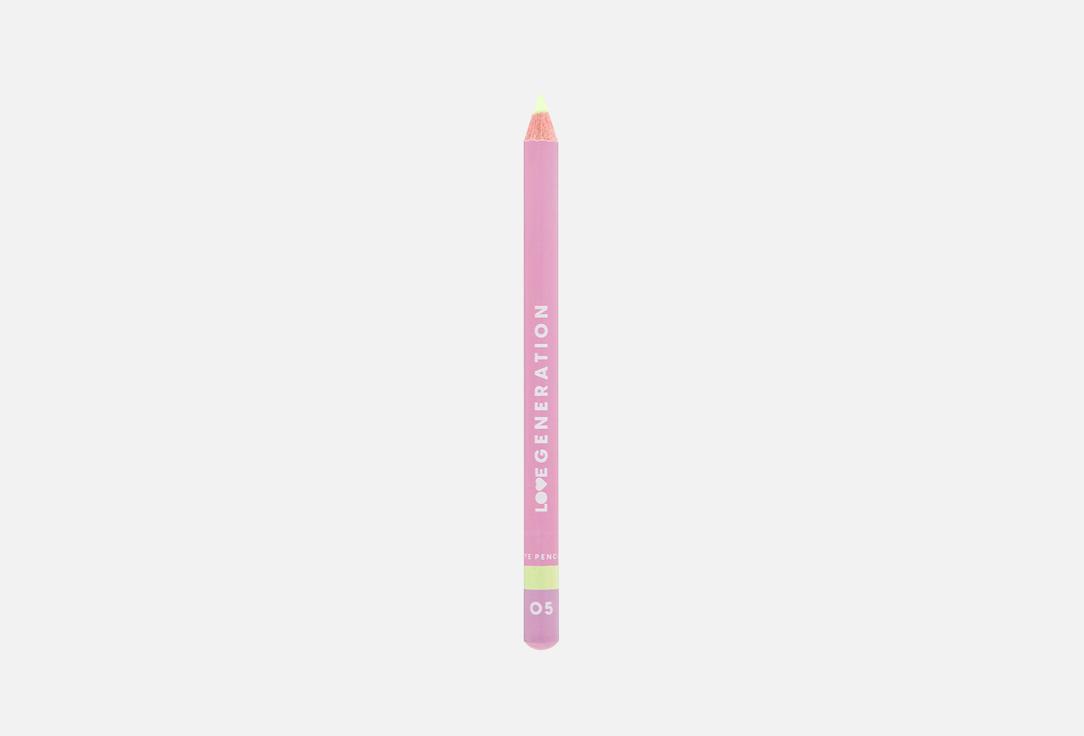 Eye Pencil. Цвет: 05