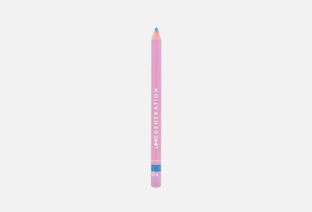 Eye Pencil. Цвет: 06