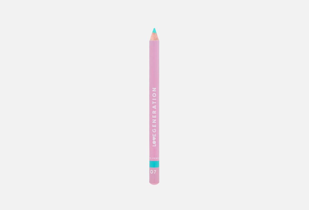 Eye Pencil. Цвет: 07