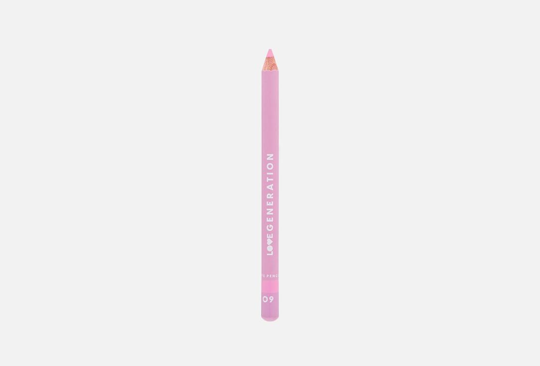 Eye Pencil. Цвет: 09