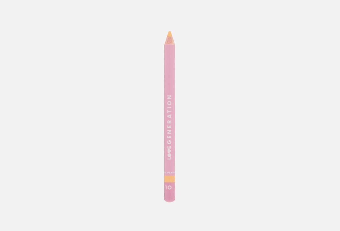 Eye Pencil. Цвет: 10