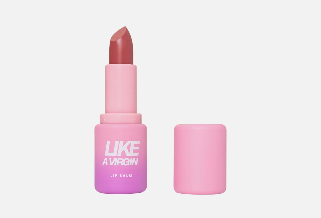 Lip Balm Like a virgin. Цвет: 03