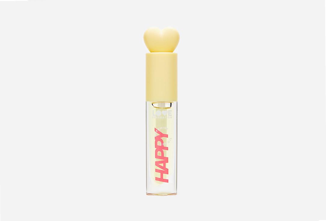 Lip oil Happy. Цвет: 02